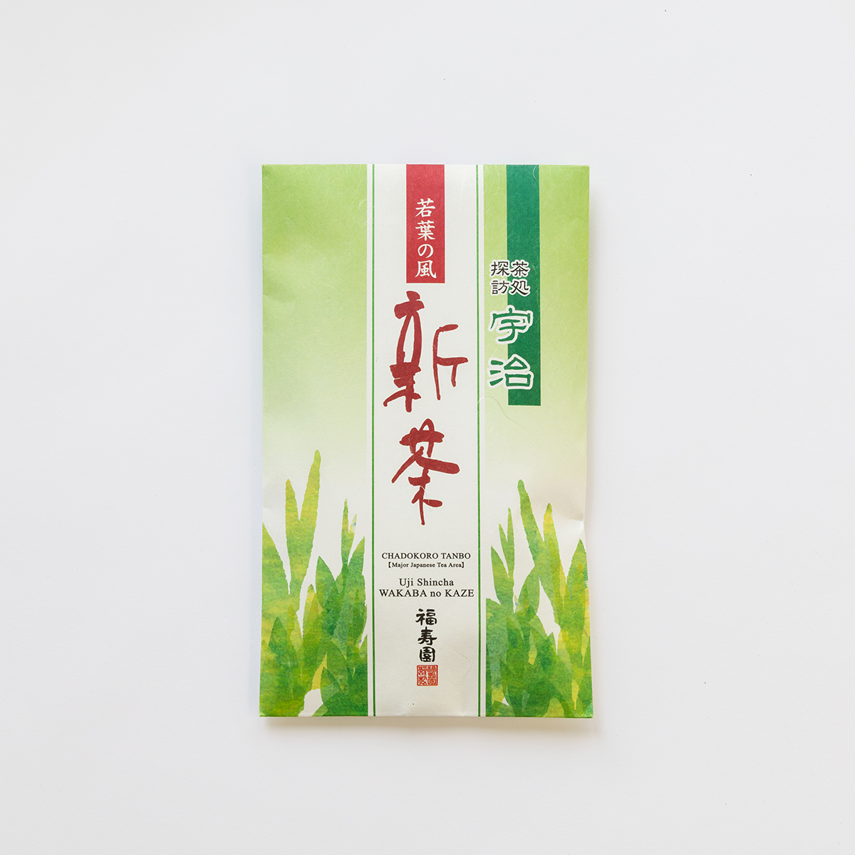 5/21入荷】宇治新茶若葉の風 50g袋(50g袋): 商品・かいもの | 宇治茶