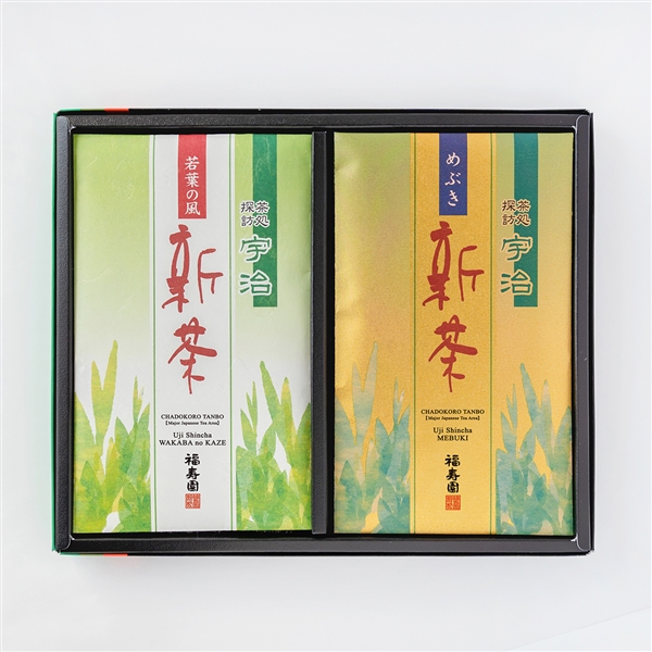 宇治新茶詰合せ US-460