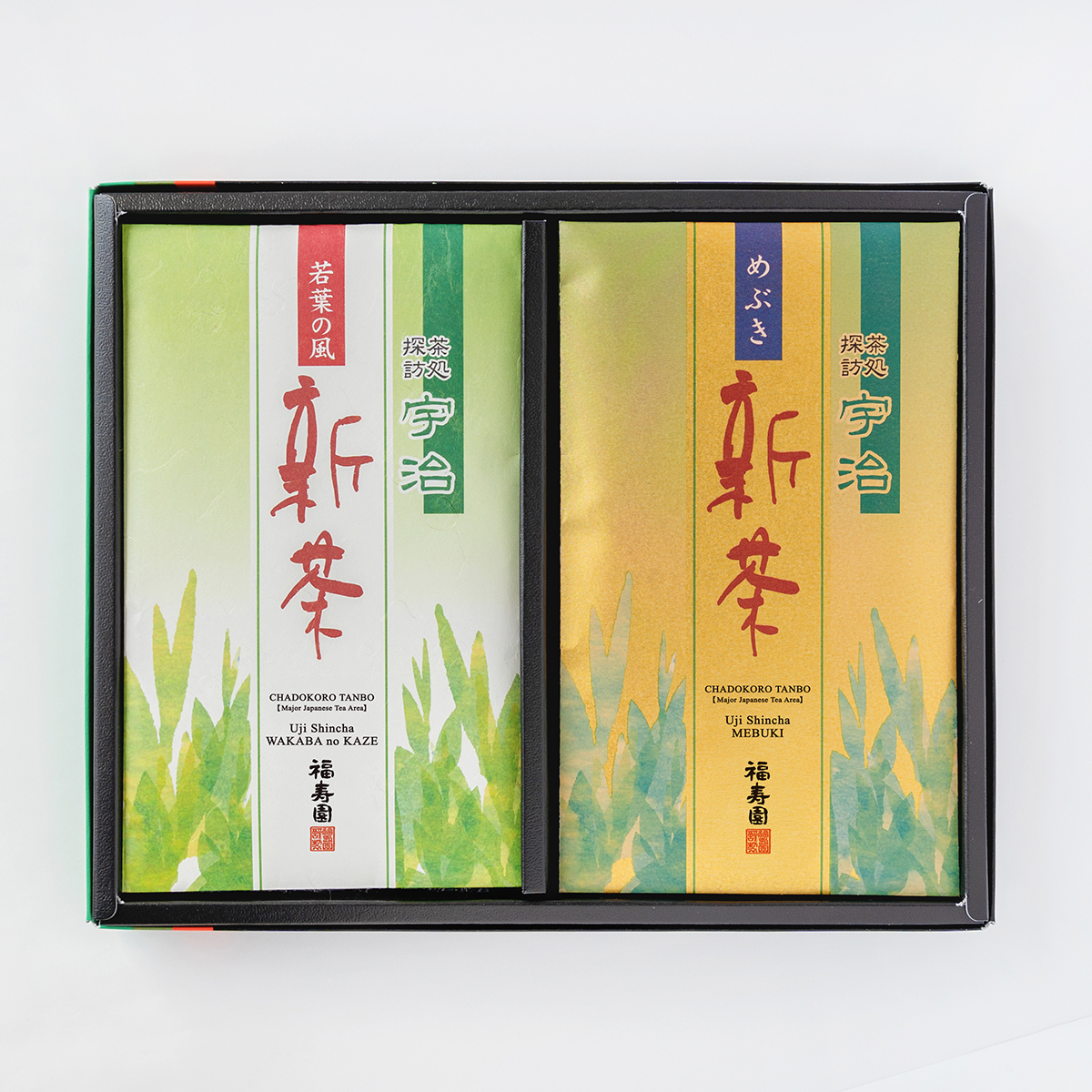 宇治新茶詰合せ US-460
