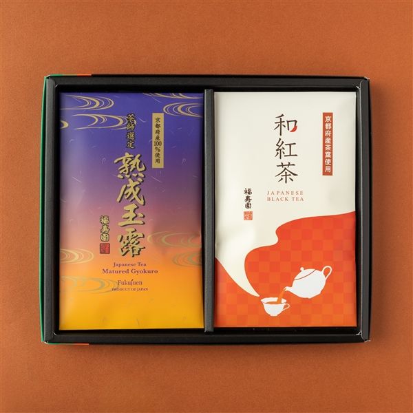和紅茶と熟成玉露のギフトセット