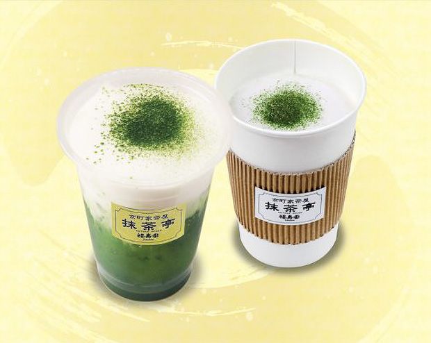 よみもの | 宇治茶 福寿園 京都・山城