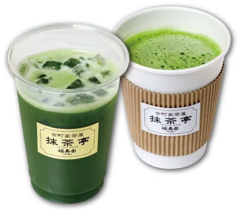 薄うす抹茶（砂糖 有・無）